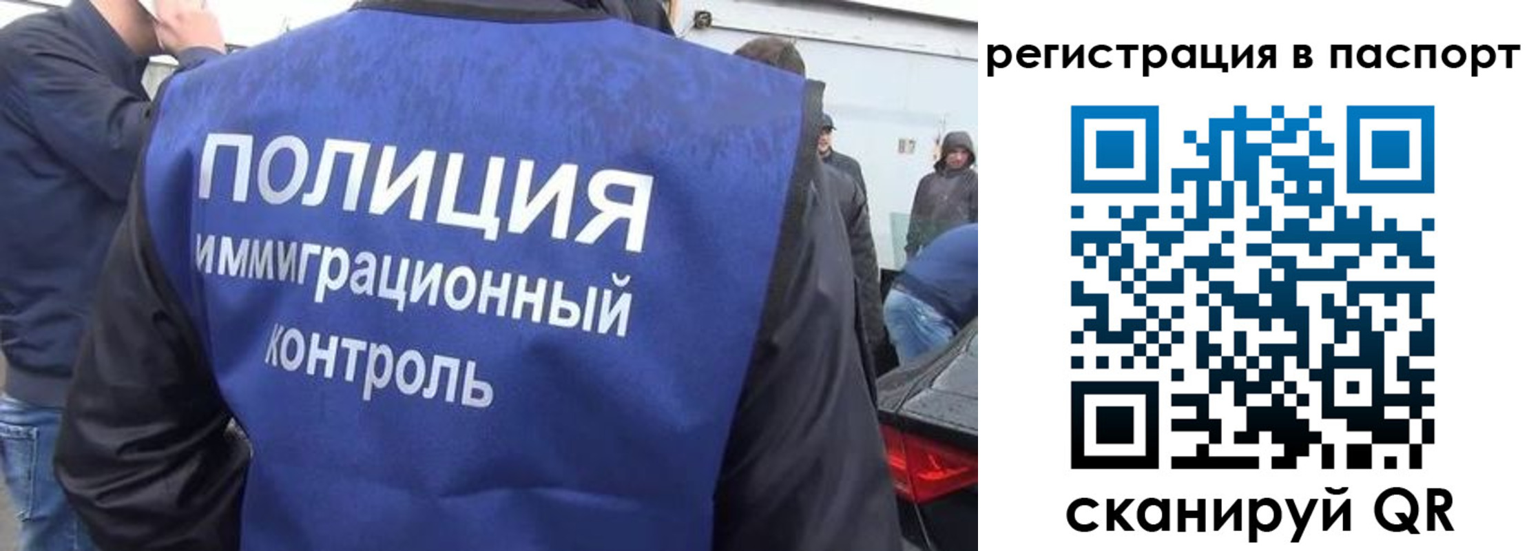 временная регистрация законно в Эртили