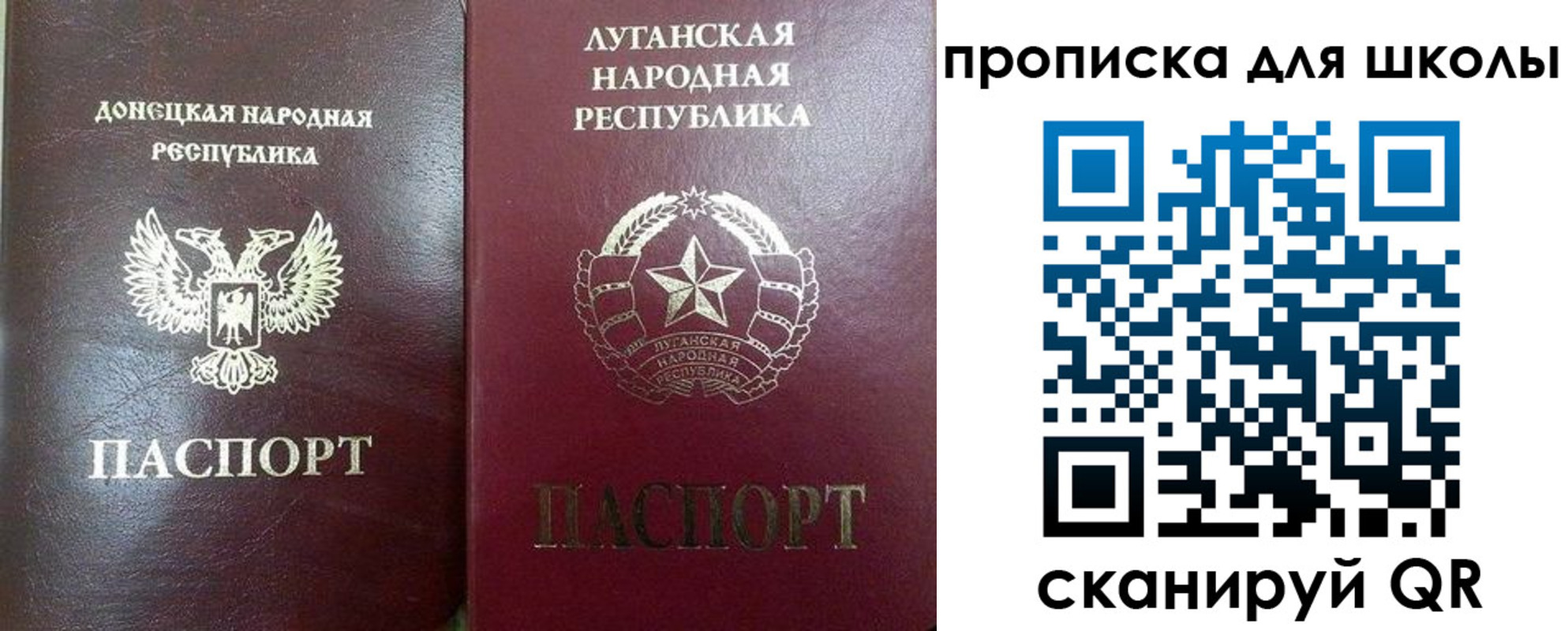регистрация для дет. сада в Эртили
